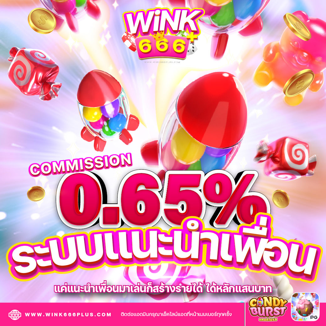 promotionWK666-Pink